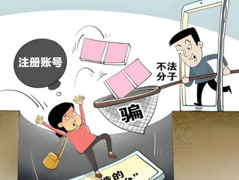 新余网上兼职被骗怎么解决 第1张 新余网上兼职被骗怎么解决 第1张